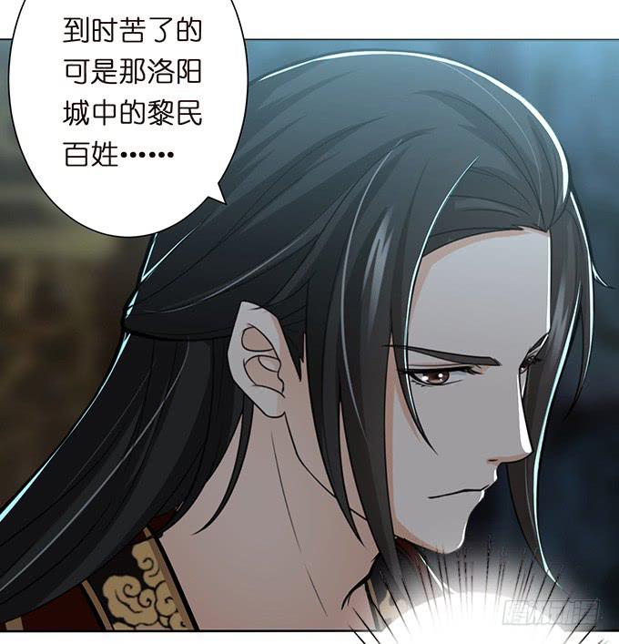 乱世枭雄48