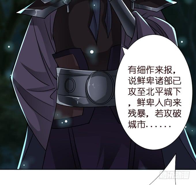 白马义从31