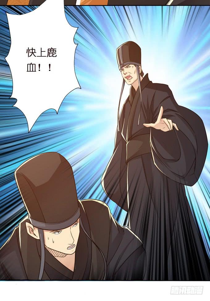 羽林郎28