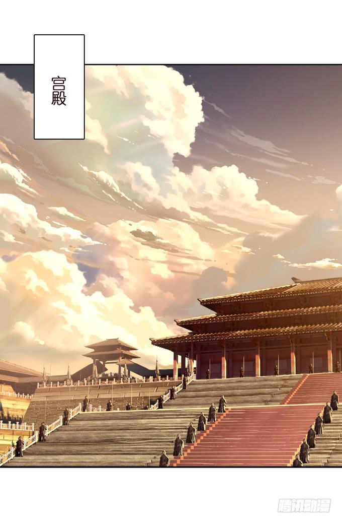 董卓进京39