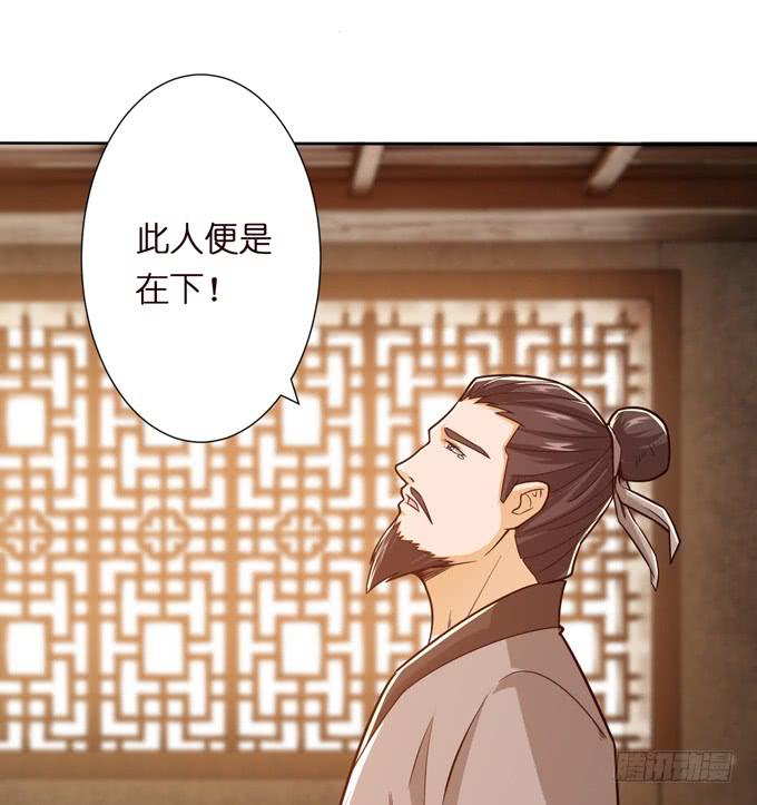董卓进京16