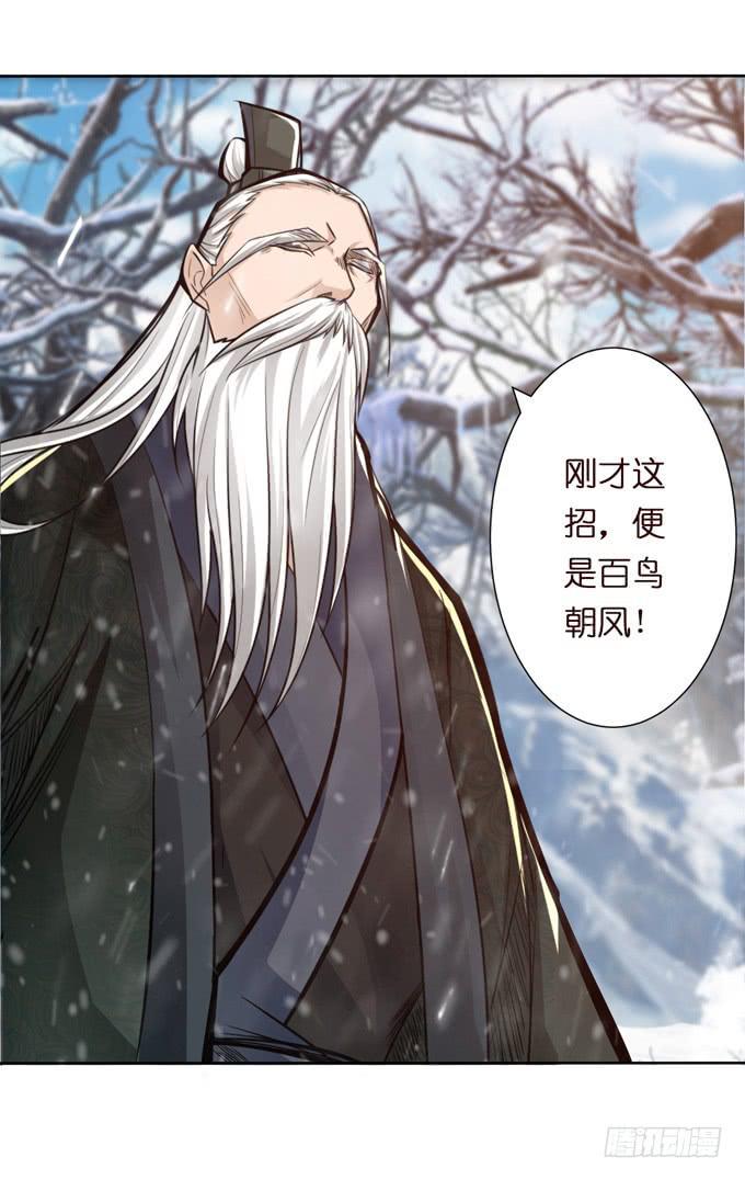 举义10