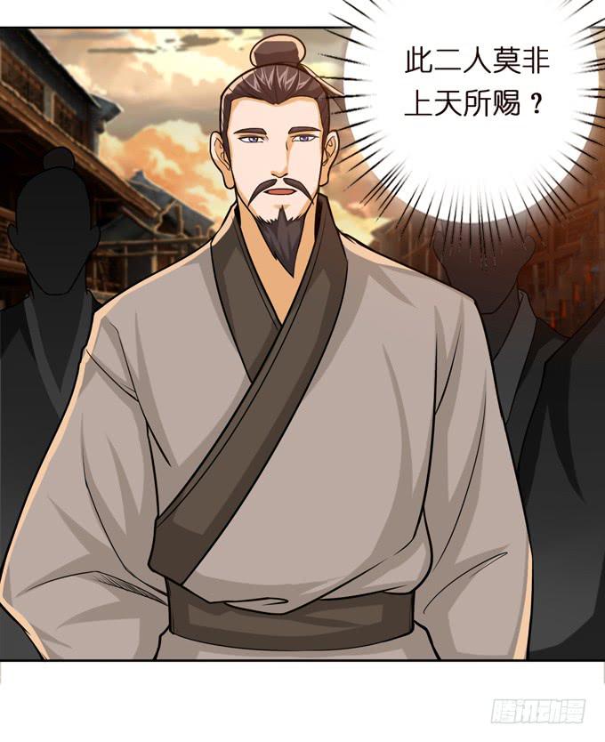 初次相识36