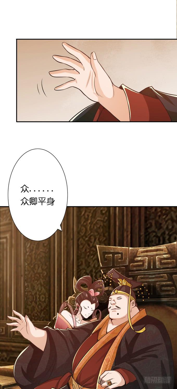 羽林郎13