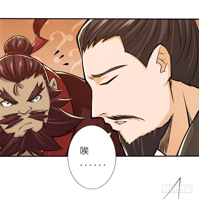 董卓进京11