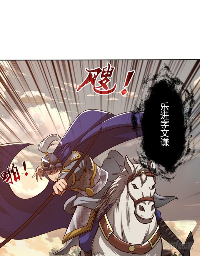 恶来5