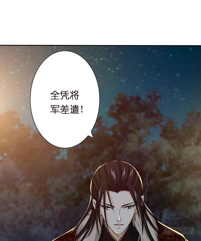 讨伐黄巾48