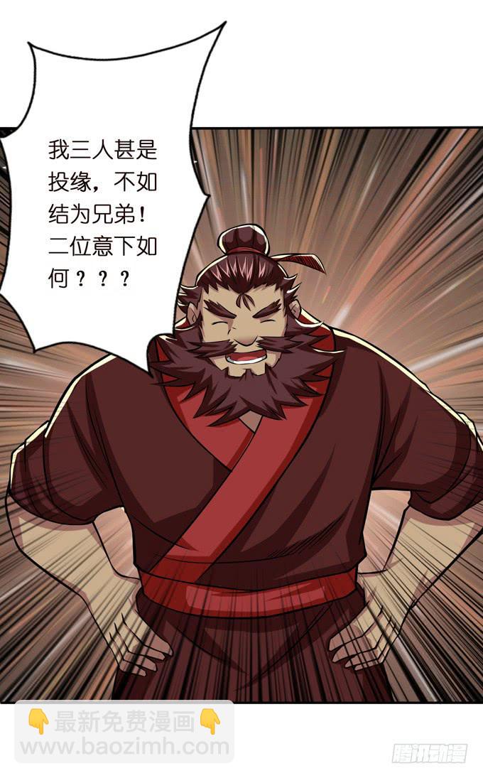 董卓进京27