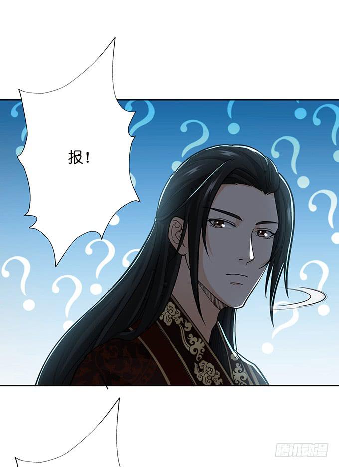 帝王的霸术18