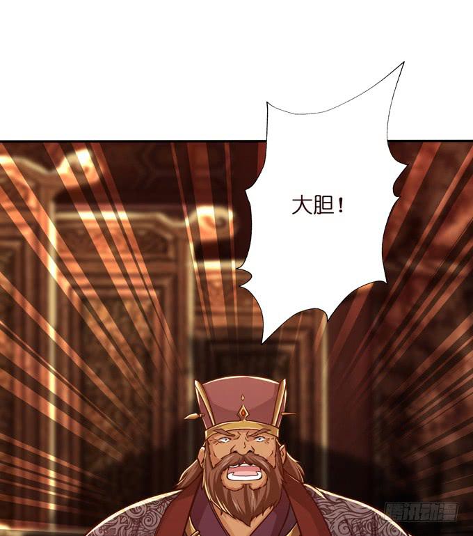 一手遮天33