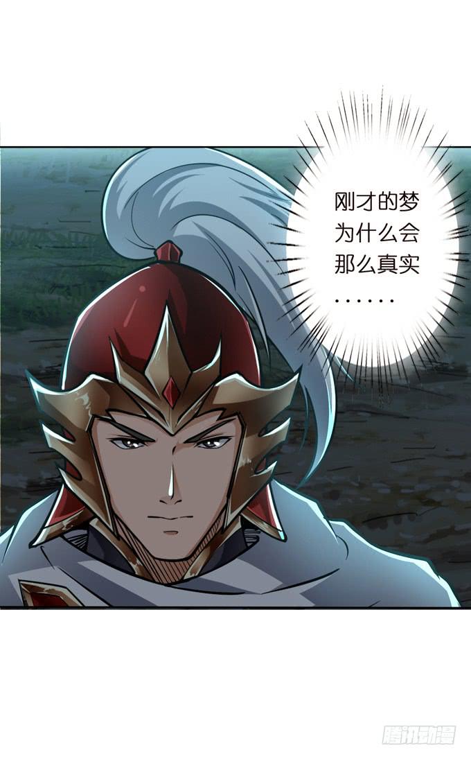 霸王的遗产57