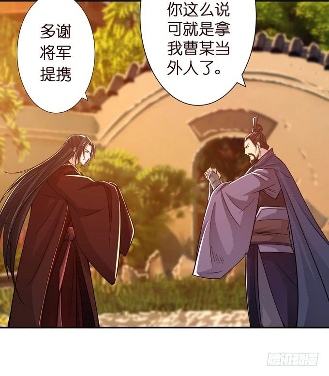 羽林郎46