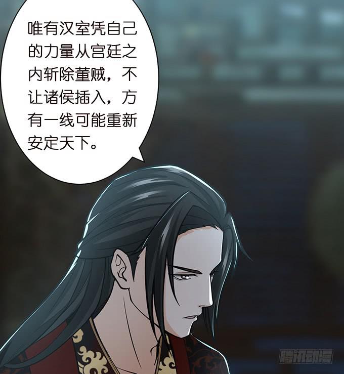 乱世枭雄62