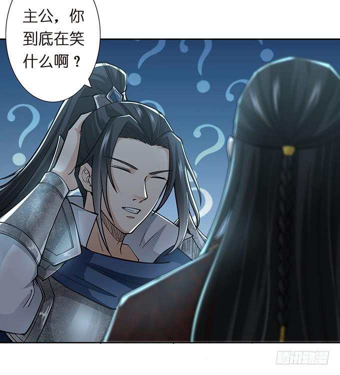 乱世枭雄33
