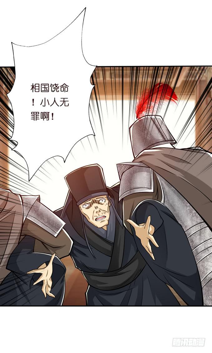 一手遮天48
