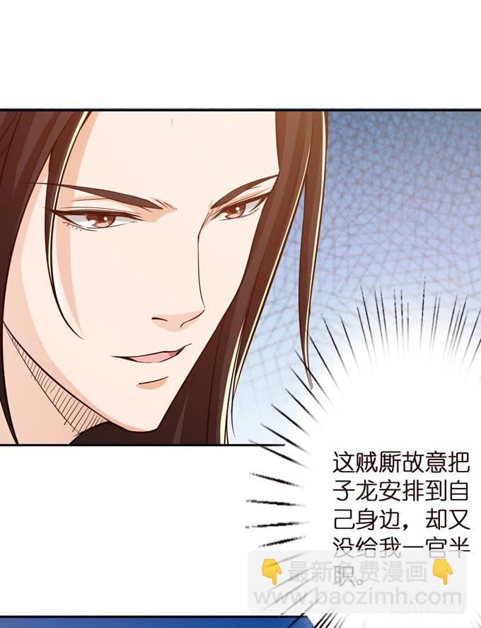 羽林郎48