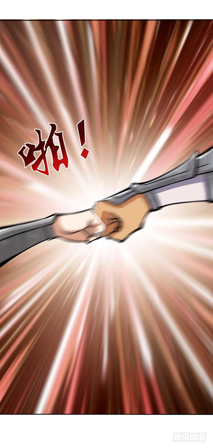 突破极限21