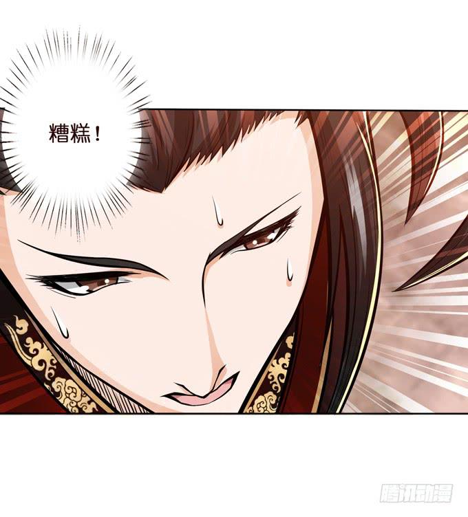 护身符3