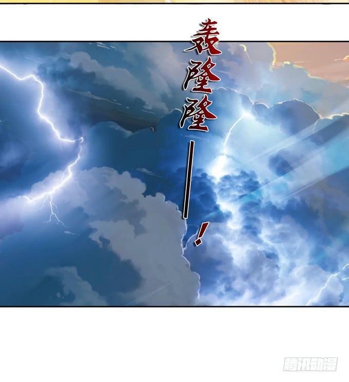 张角授首21