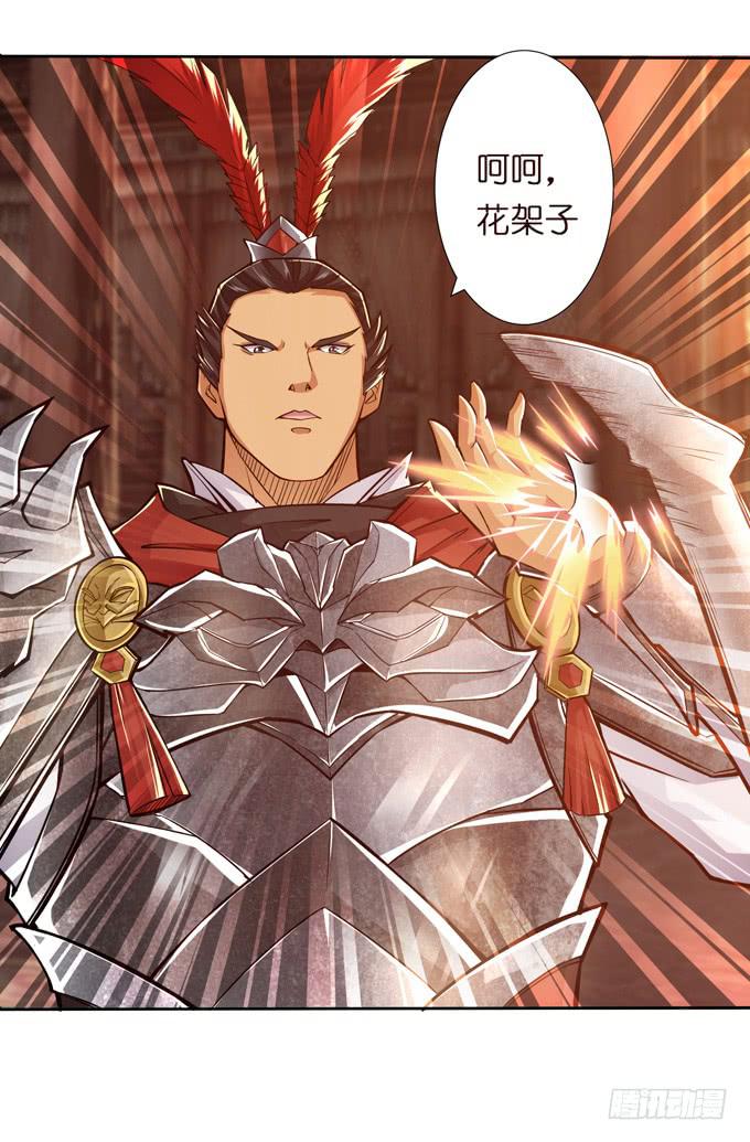 最强的武者10