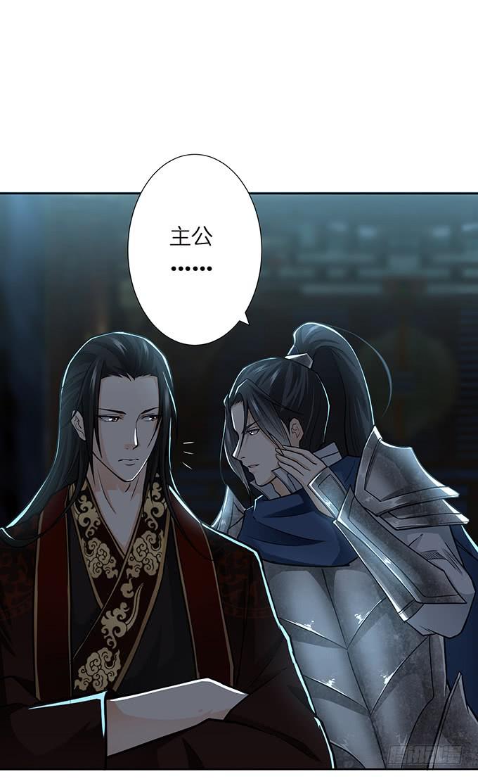 帝王的霸术13