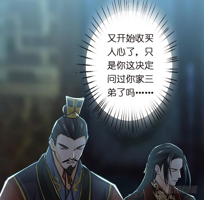武圣出场41