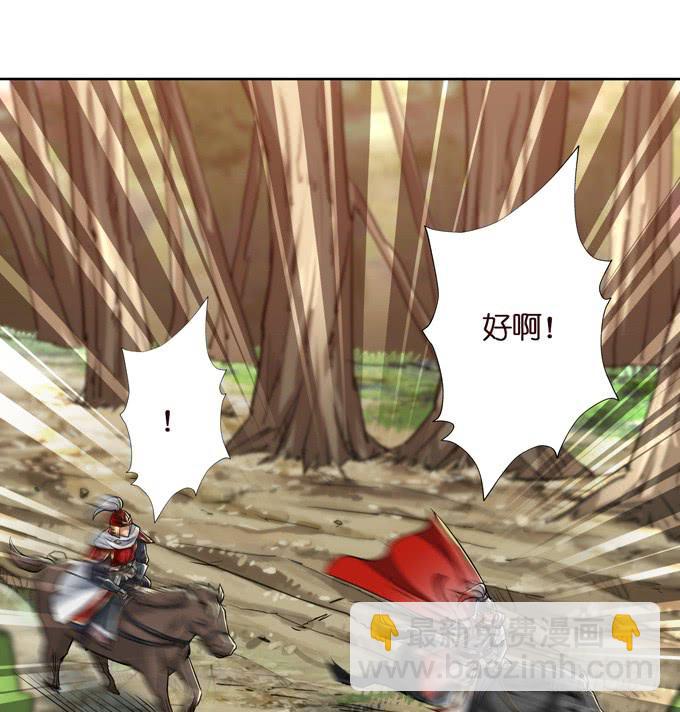 楚魂29