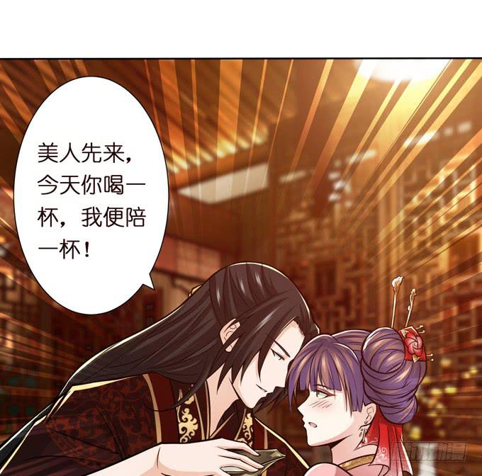 毒玫瑰32