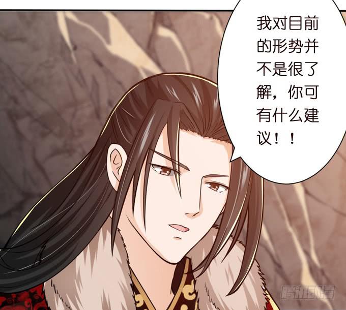 乱世之枭雄76