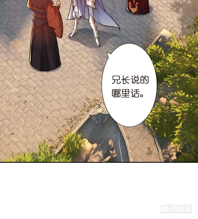 中山靖王之后18