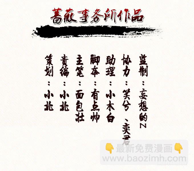 吕奉先2