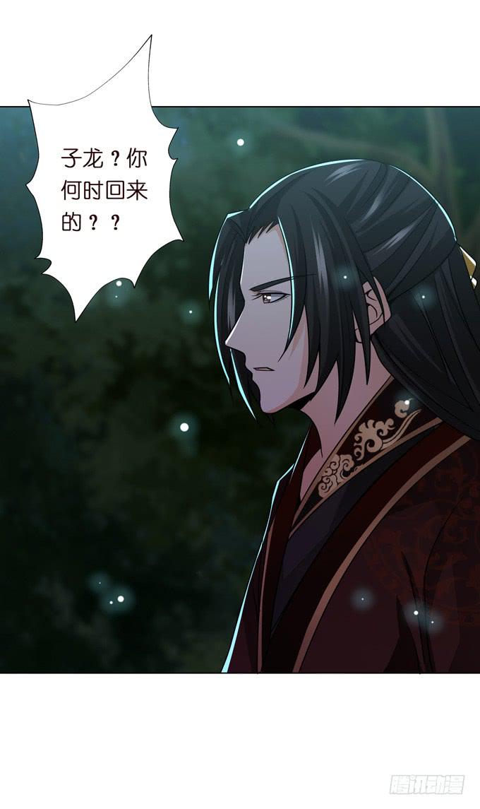 白马义从20