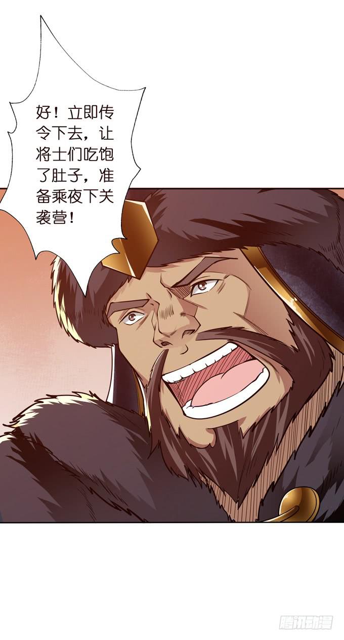 击退55