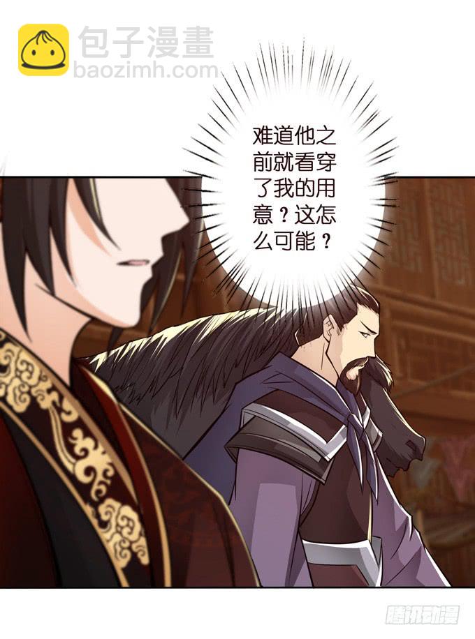 举义36