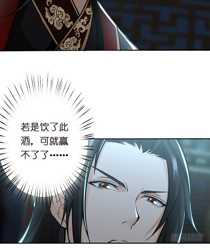 武圣出场54