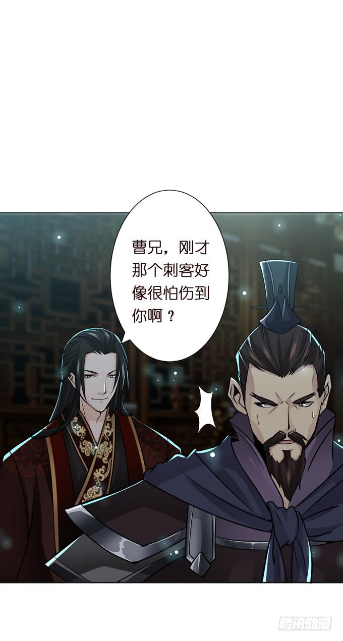 白马义从9