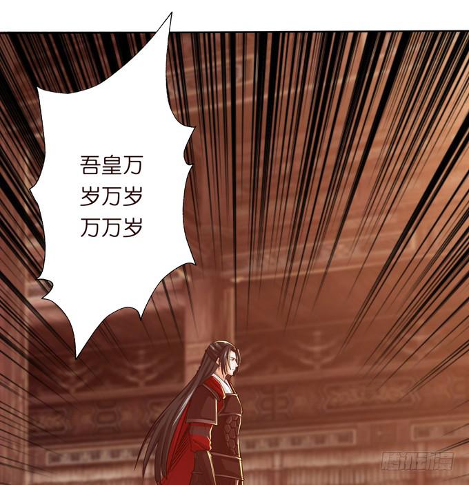 一手遮天27