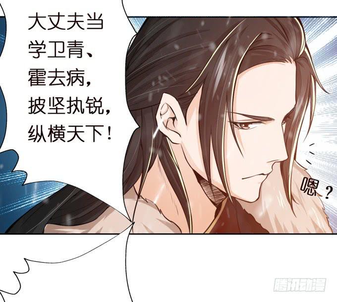 乱世之枭雄59