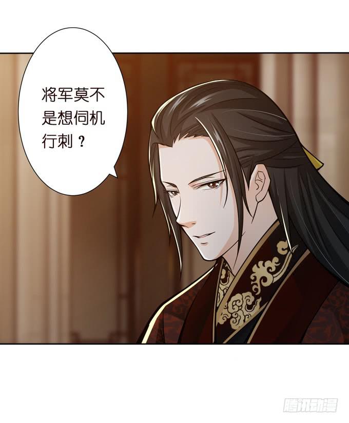 惺惺相惜52