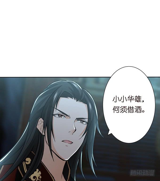 武圣出场53