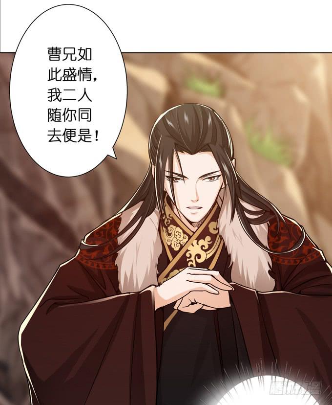 讨伐黄巾29