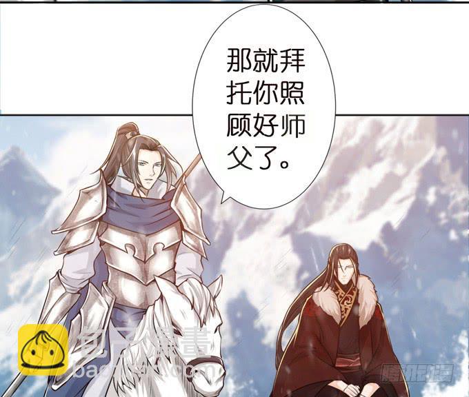 乱世之枭雄67