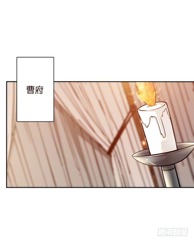 毒玫瑰4