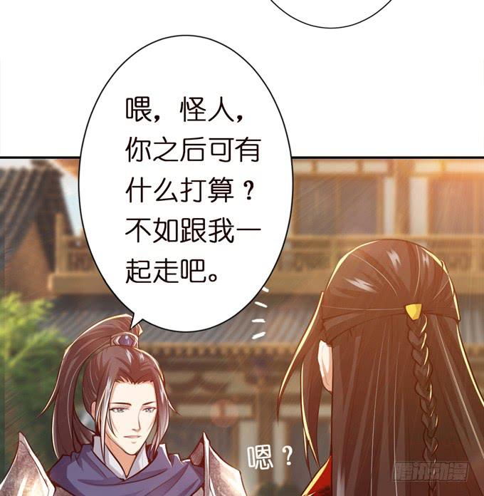 中山靖王之后46