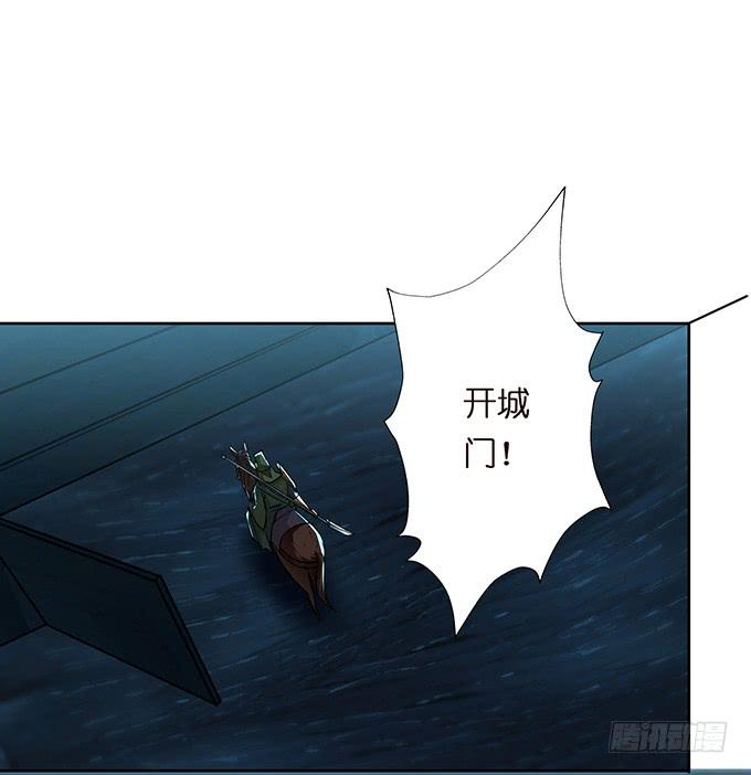 温酒斩华雄12