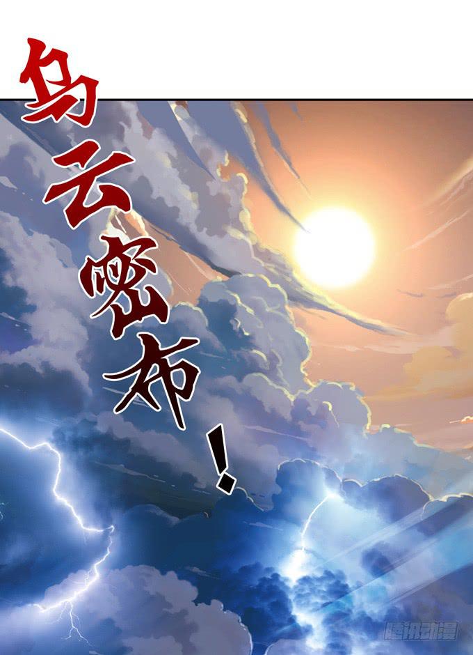 帝王的雄心131