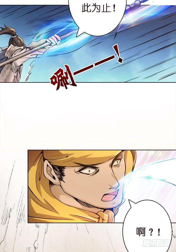 初次交锋17