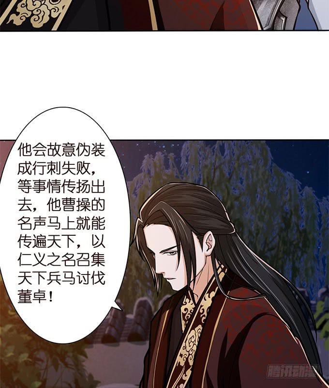 破计24