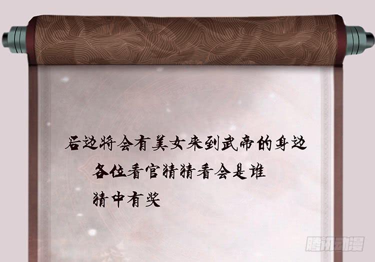 乱世枭雄68