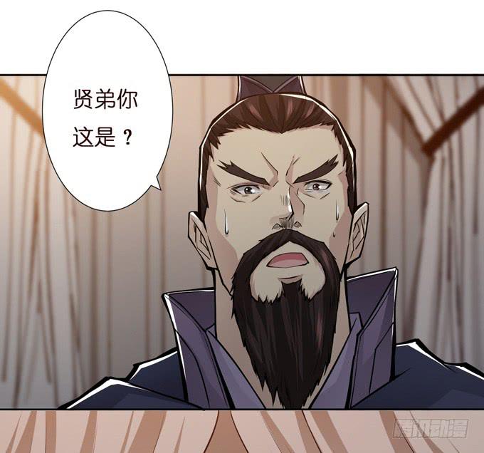 护身符30